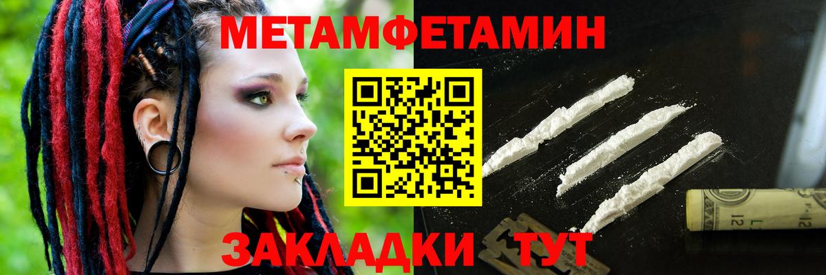 АМФ 98% Нягань