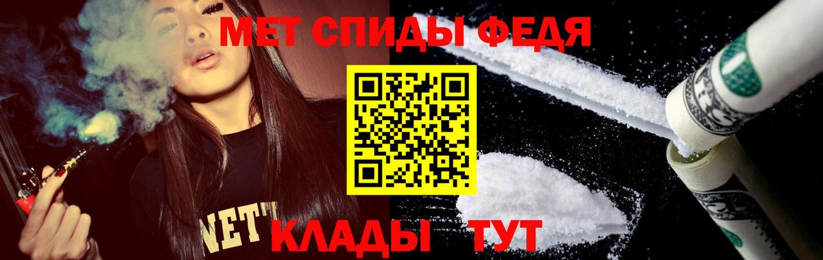 Амфетамин VHQ  Amphetamine  Нягань  Вход с VPN 