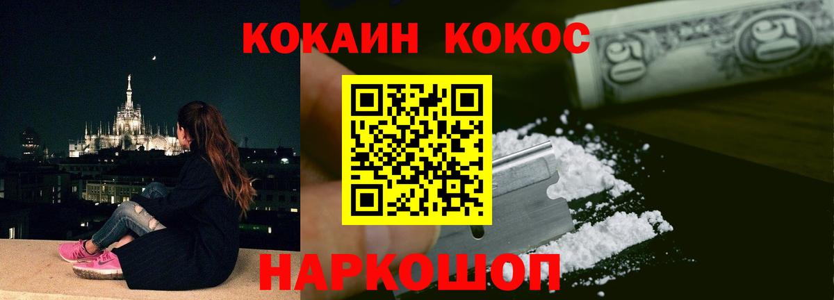 COCAIN Колумбийский Нягань