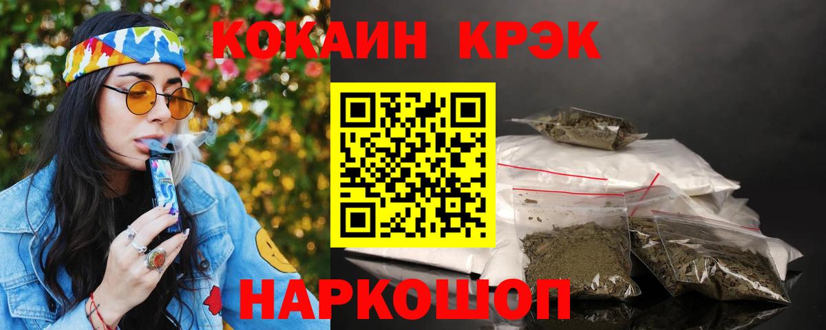 КОКАИН Эквадор  Кокаин 99%  Вход с VPN  Нягань 