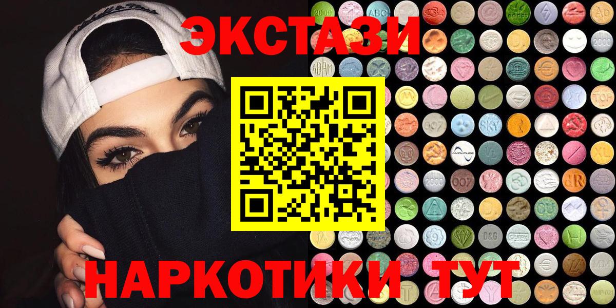 Ecstasy бентли Нягань
