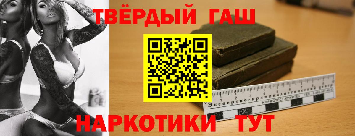 Гашиш Изолятор  Гашиш AMNESIA HAZE  Нягань  Вход с VPN 