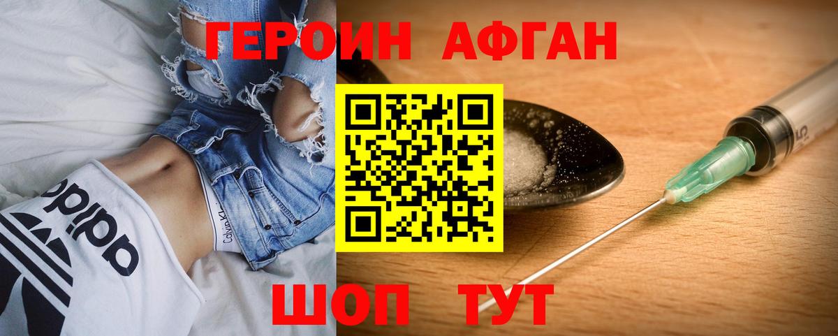 Меф Нягань