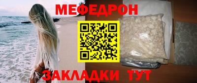 бутик Гусь-Хрустальный