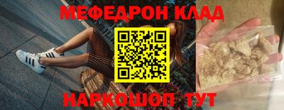 амфетамин Гусев
