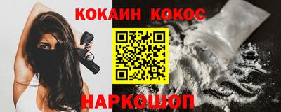 бутик Гусь-Хрустальный