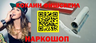 амфетамин Гусев