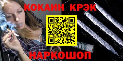 молекула духа Гусиноозёрск