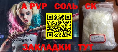 бутик Гусь-Хрустальный