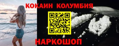 бутик Гусь-Хрустальный