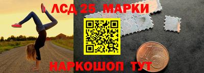 молекула духа Гусиноозёрск