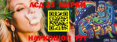 бутик Гусь-Хрустальный