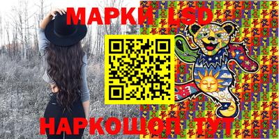 молекула духа Гусиноозёрск