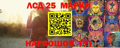 амфетамин Гусев