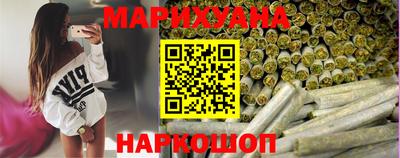 молекула духа Гусиноозёрск