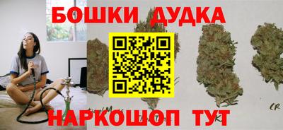 бутик Гусь-Хрустальный