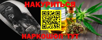 амфетамин Гусев