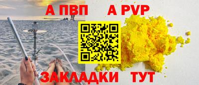 амфетамин Гусев