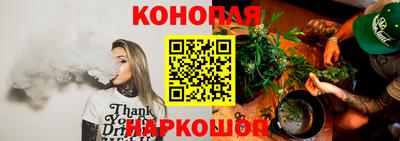 молекула духа Гусиноозёрск
