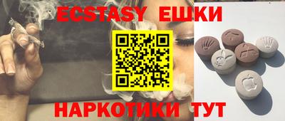 амфетамин Гусев