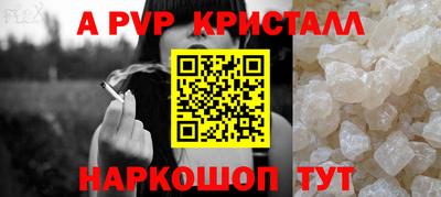 бутик Гусь-Хрустальный