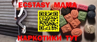 амфетамин Гусев