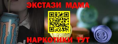 молекула духа Гусиноозёрск