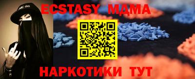 амфетамин Гусев
