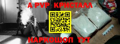 MDMA Славянск-на-Кубани