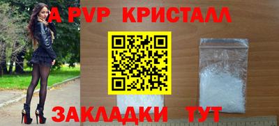 амфетамин Гусев