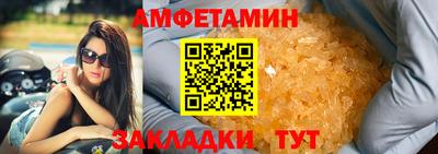 молекула духа Гусиноозёрск