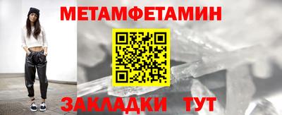 молекула духа Гусиноозёрск