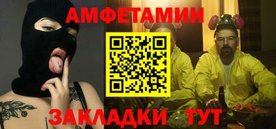 наркотики Славгород