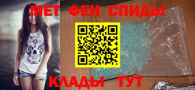 первитин Сланцы