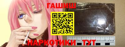 молекула духа Гусиноозёрск