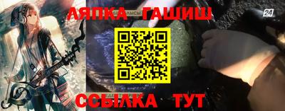 молекула духа Гусиноозёрск