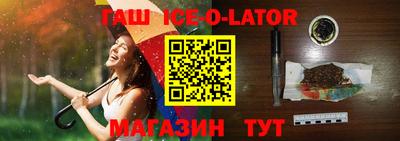 амфетамин Гусев