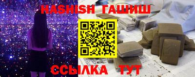 амфетамин Гусев