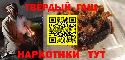 молекула духа Гусиноозёрск