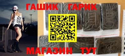 молекула духа Гусиноозёрск