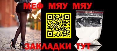 амфетамин Гусев