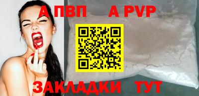 молекула духа Гусиноозёрск