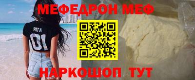 бутик Гусь-Хрустальный