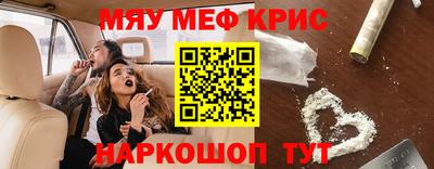 бутик Гусь-Хрустальный