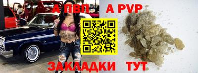 молекула духа Гусиноозёрск