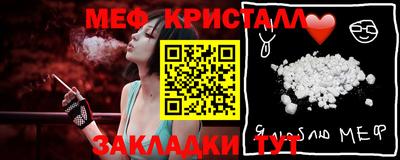 молекула духа Гусиноозёрск