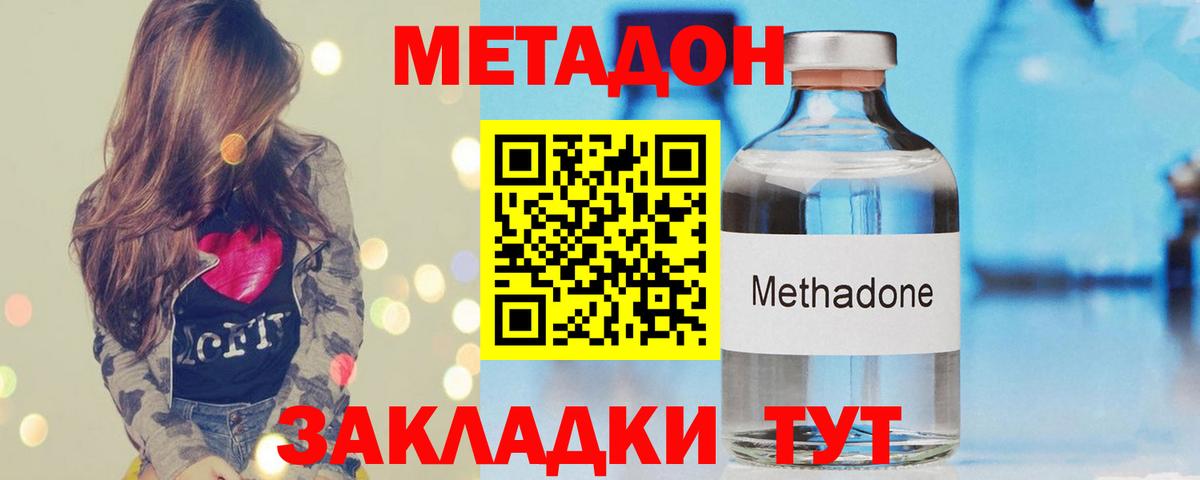 Нягань  Метадон кристалл  кракен как войти  Вход с VPN 