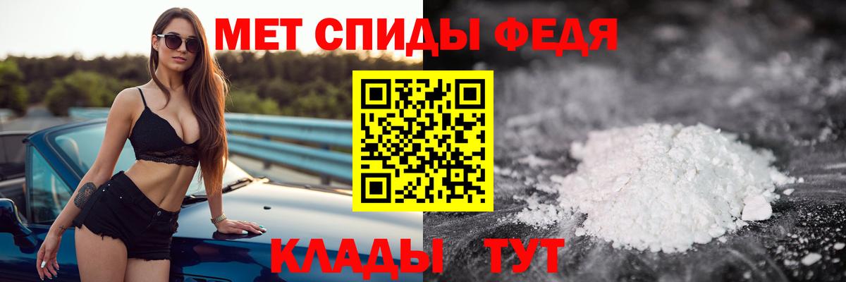 МЕТАМФЕТАМИН витя  Вход с VPN  Метамфетамин  Нягань 