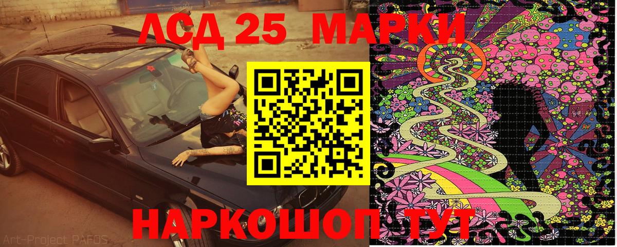 Нягань  НБОМе  Кокаин  Купить наркотик  ГАШ  Вход с VPN  COCAIN  Мефедрон   МДМА  Каннабис 