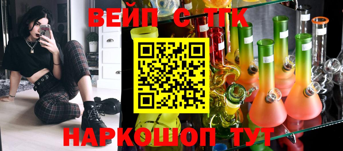Дистиллят ТГК Wax  Вход с VPN  Нягань  Дистиллят ТГК THC oil 